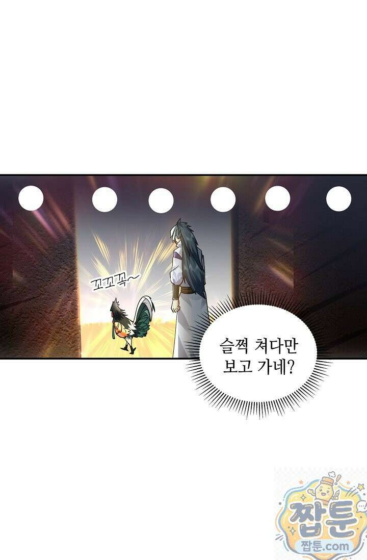 무련전봉 2003화 11