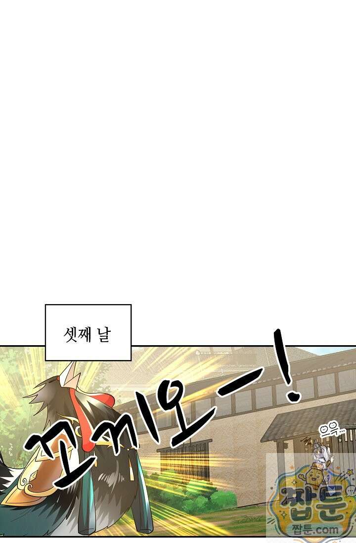 무련전봉 2003화 12