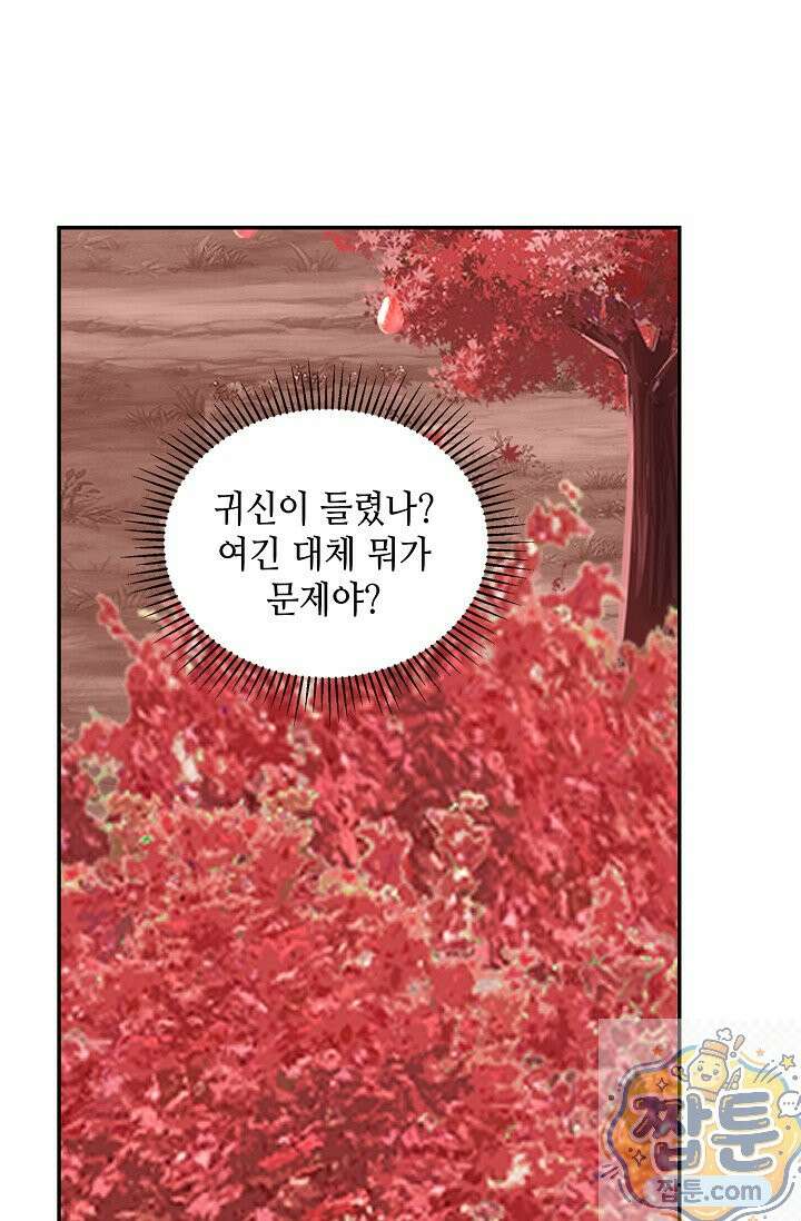 무련전봉 2003화 16