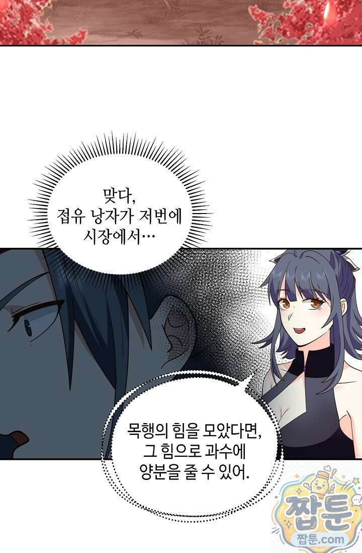 무련전봉 2003화 18