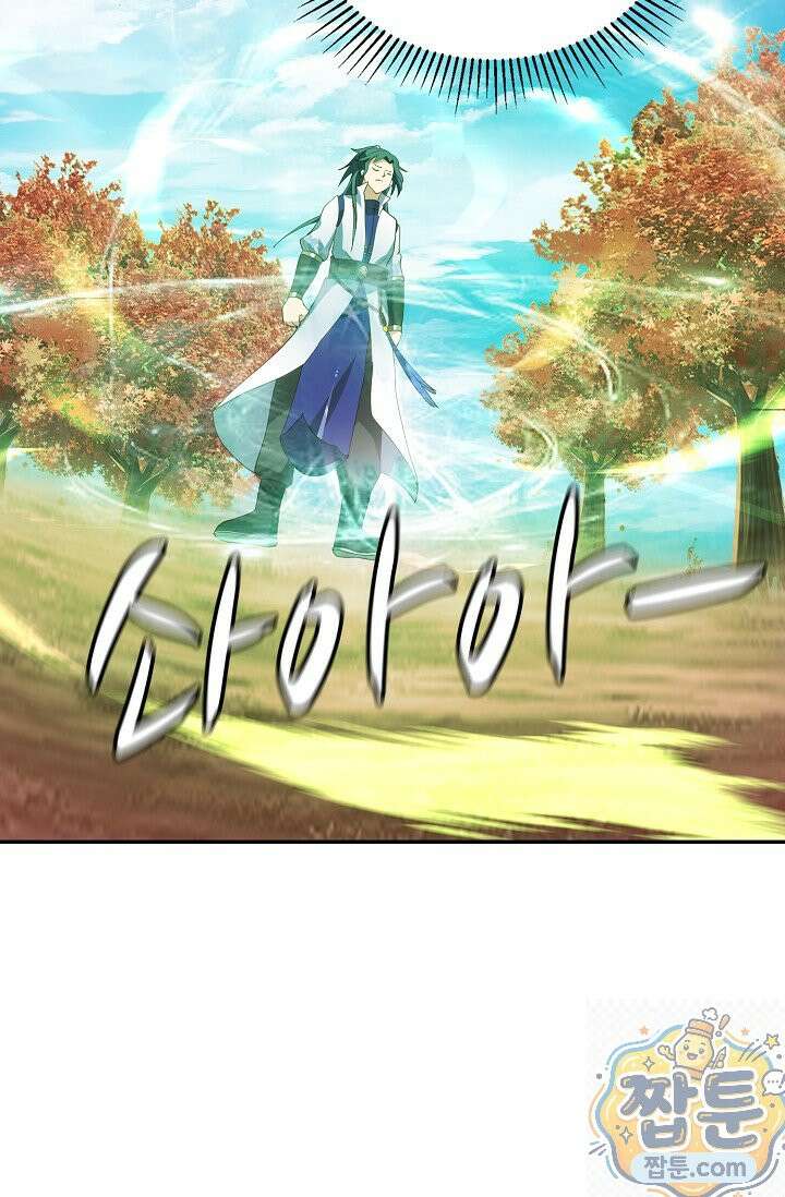 무련전봉 2003화 20