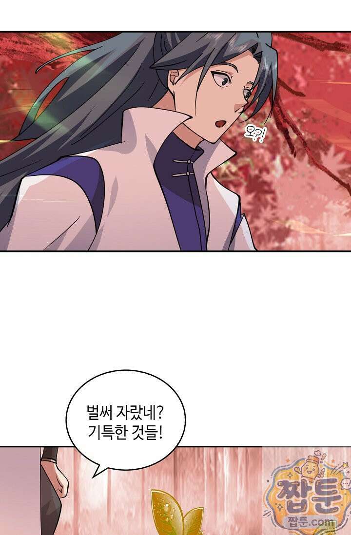 무련전봉 2003화 21