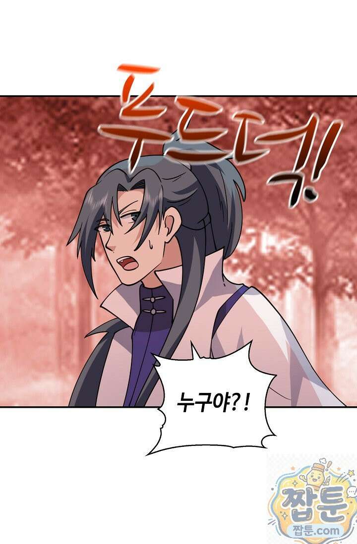 무련전봉 2003화 24