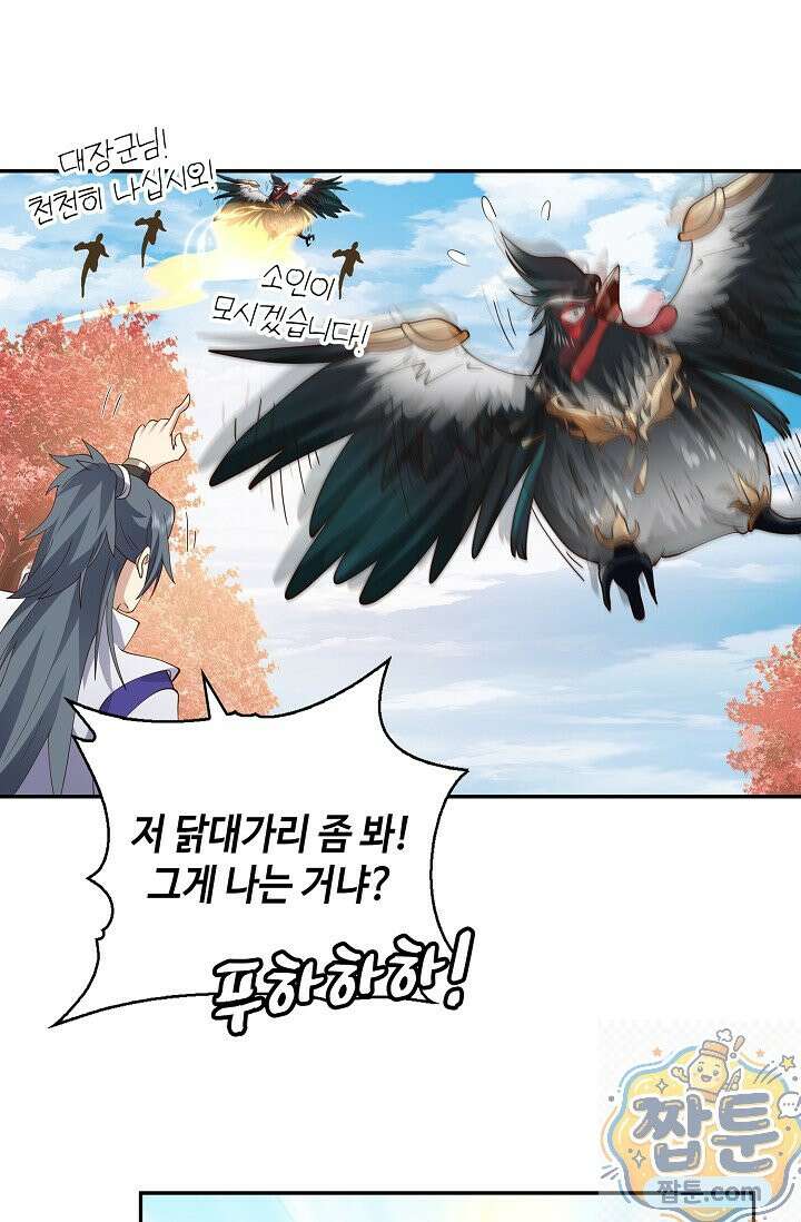 무련전봉 2003화 26