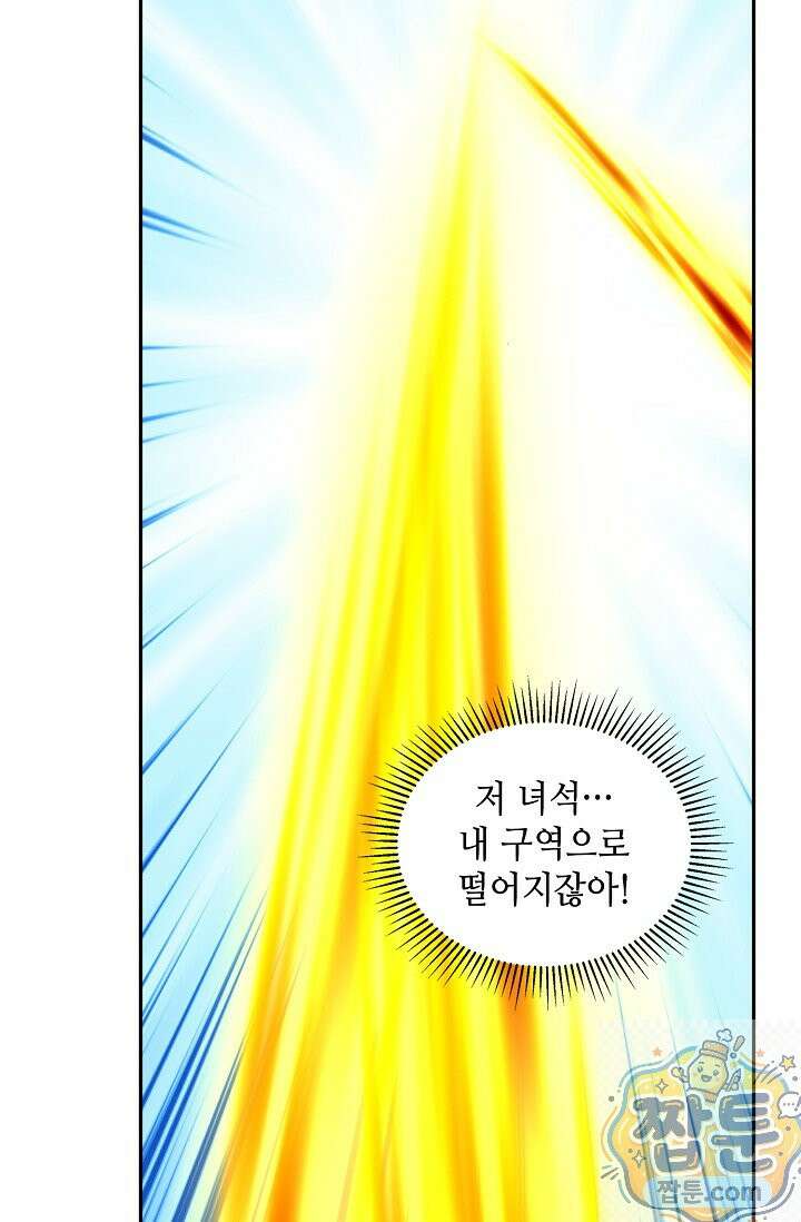 무련전봉 2003화 27