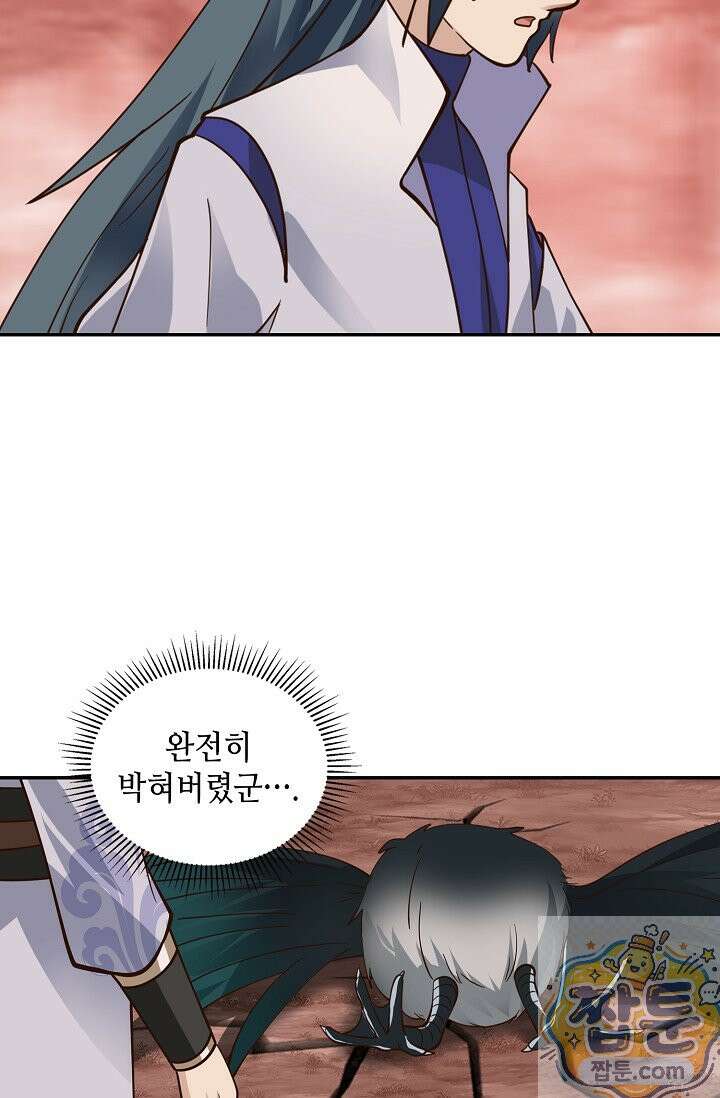 무련전봉 2003화 30