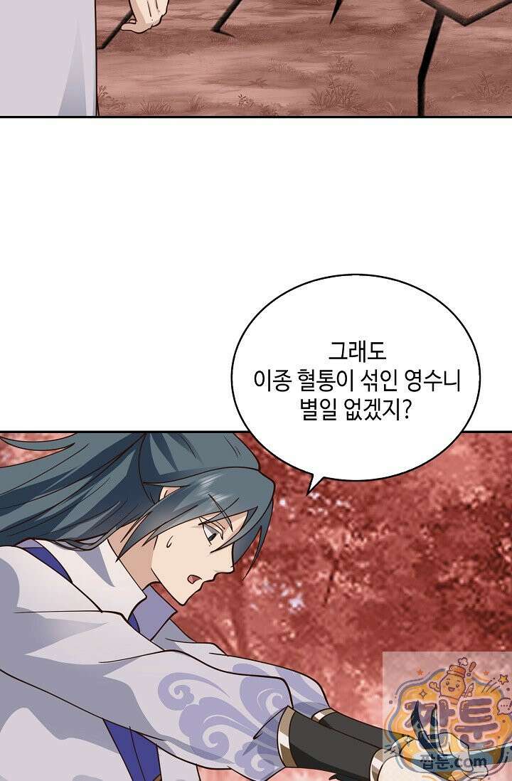 무련전봉 2003화 31