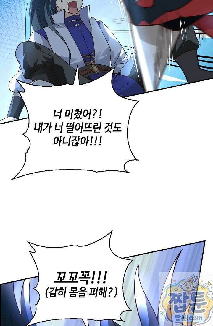 무련전봉 2003화 34
