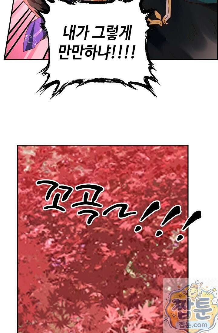 무련전봉 2003화 37