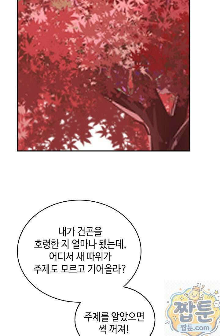 무련전봉 2003화 38