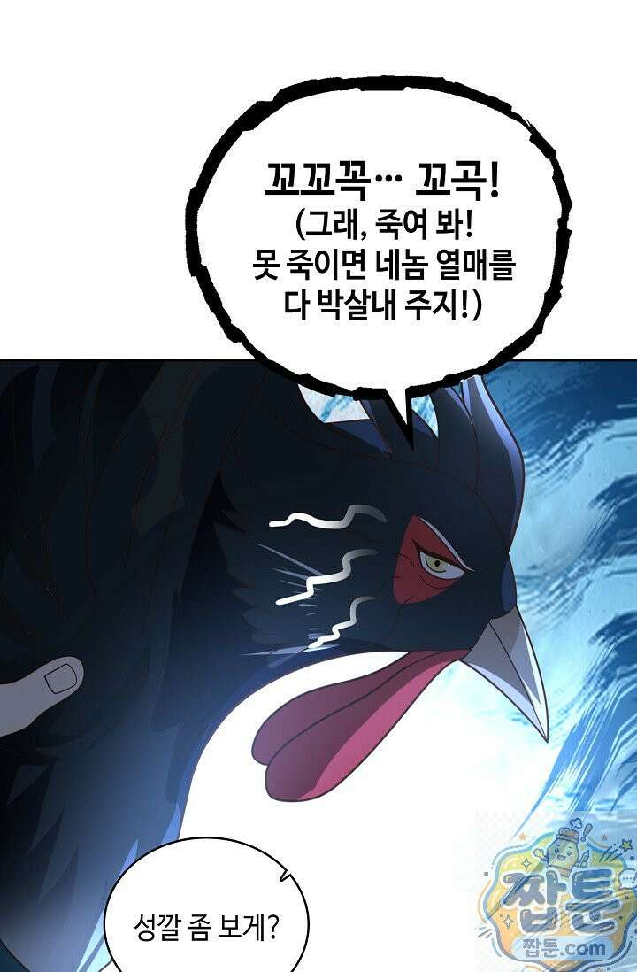 무련전봉 2003화 42