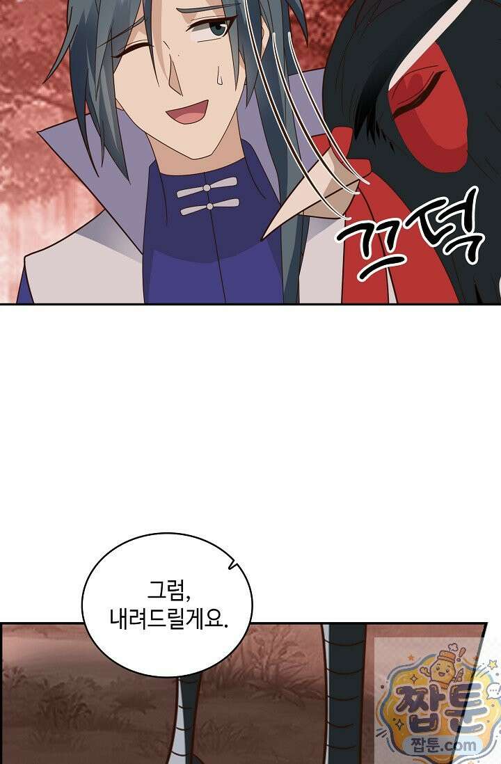 무련전봉 2003화 44