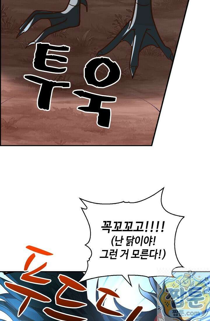 무련전봉 2003화 45