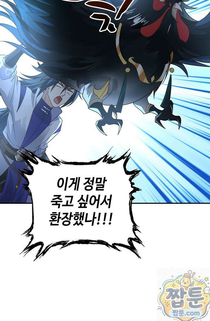 무련전봉 2003화 46