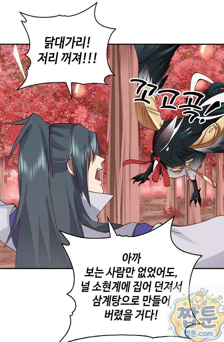 무련전봉 2003화 47