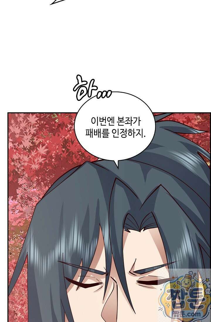무련전봉 2003화 48