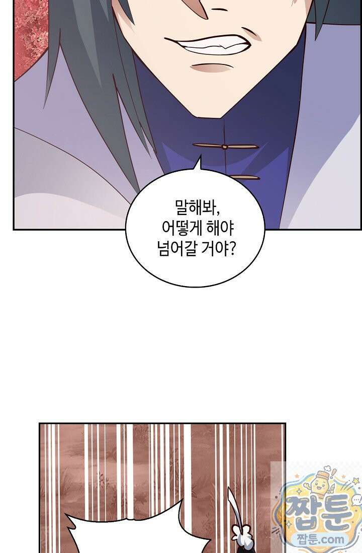 무련전봉 2003화 49