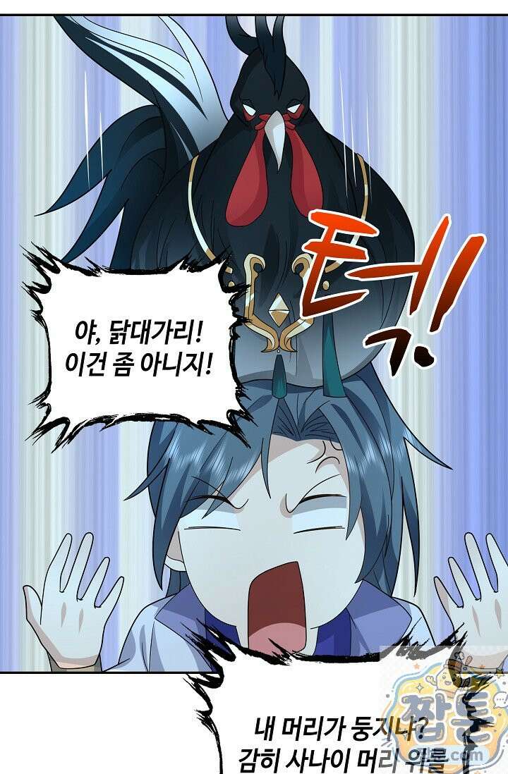 무련전봉 2003화 51