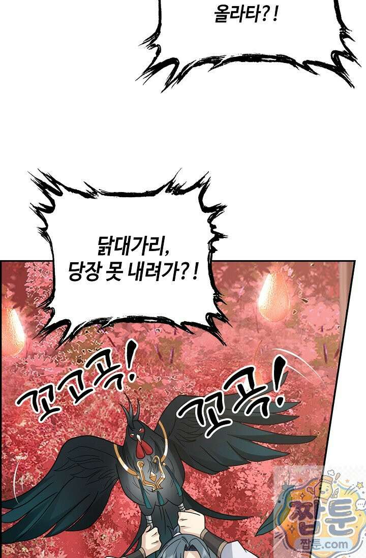 무련전봉 2003화 52