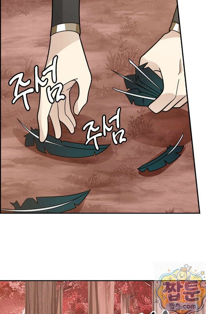 무련전봉 2003화 55