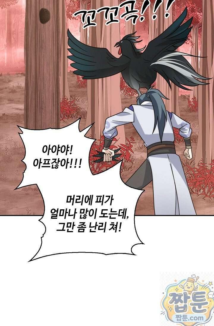 무련전봉 2003화 56