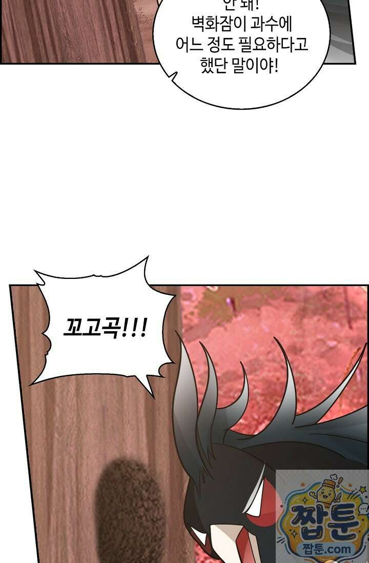 무련전봉 2003화 58