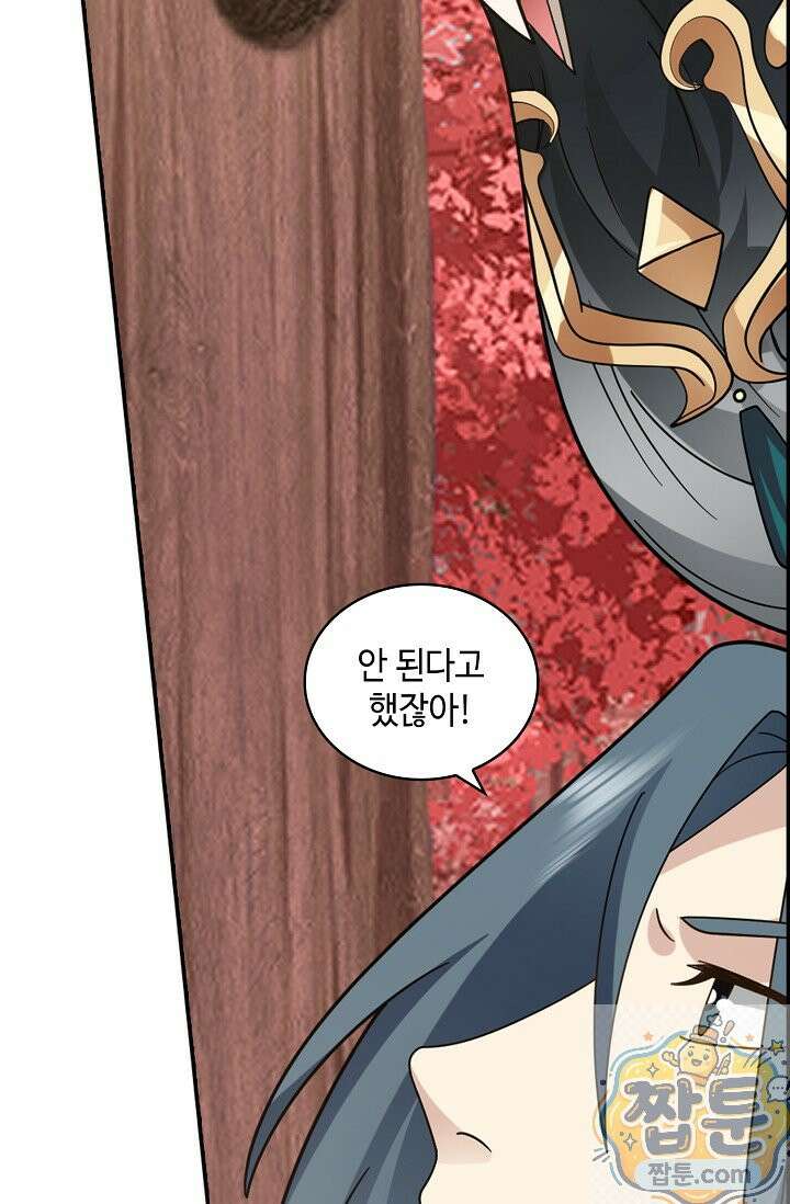 무련전봉 2003화 59