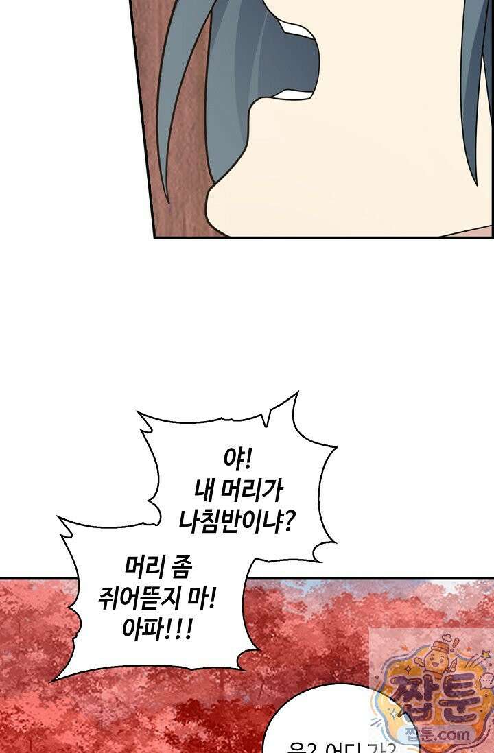 무련전봉 2003화 60