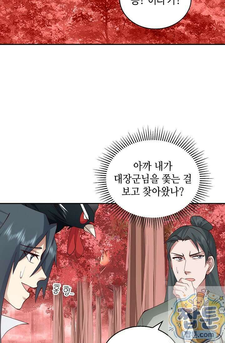 무련전봉 2003화 61