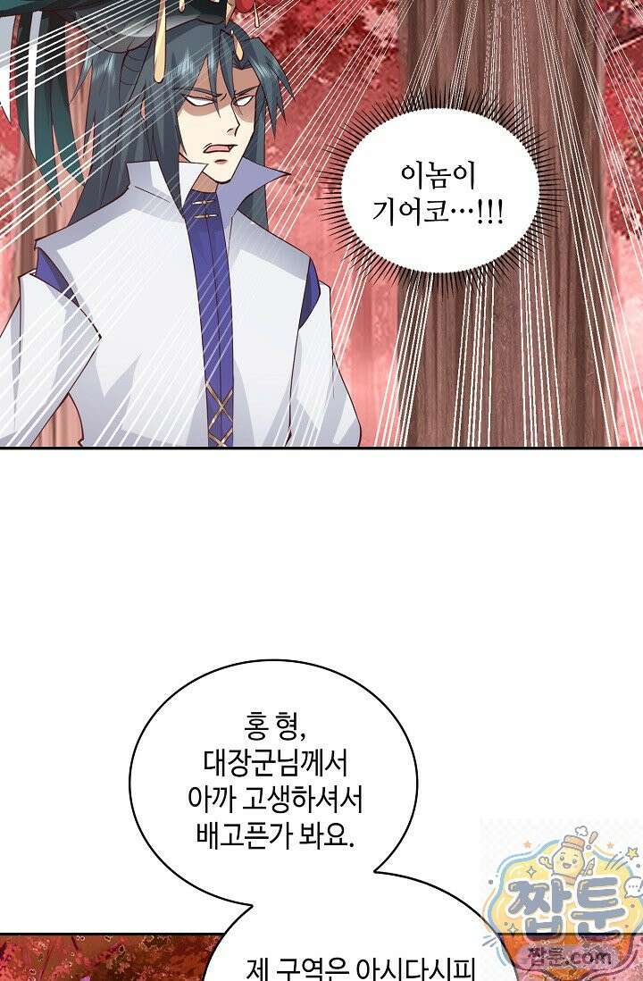 무련전봉 2003화 64