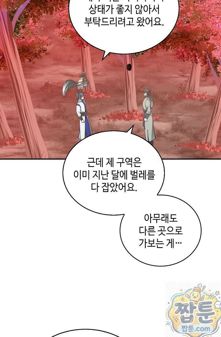 무련전봉 2003화 65