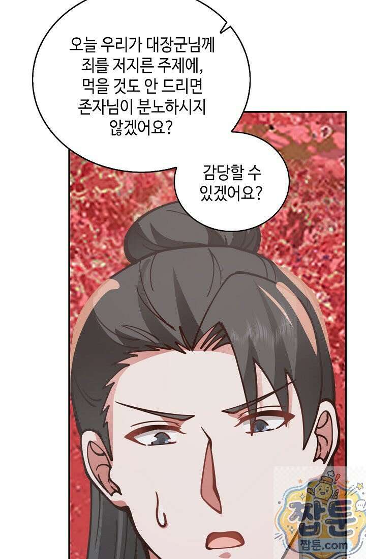 무련전봉 2003화 66