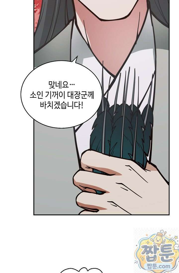 무련전봉 2003화 67