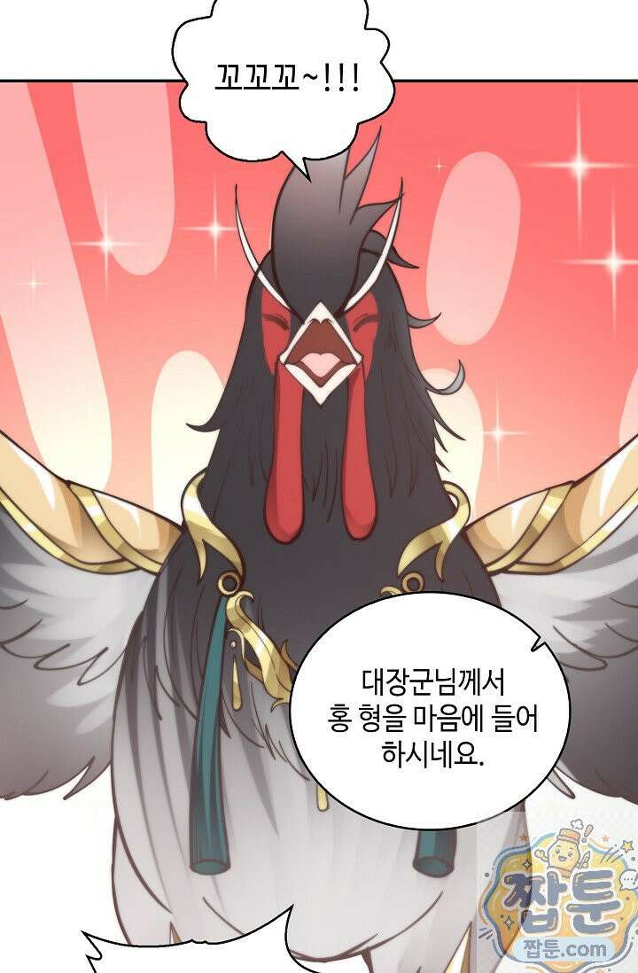 무련전봉 2003화 68