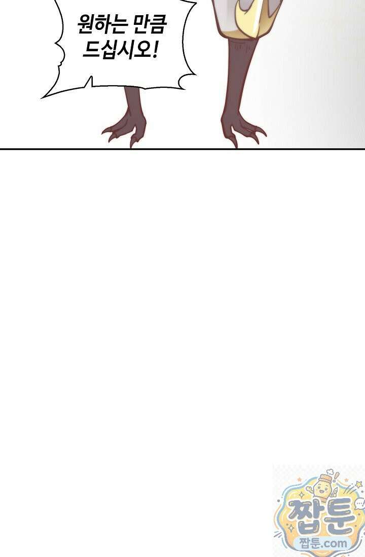 무련전봉 2003화 69