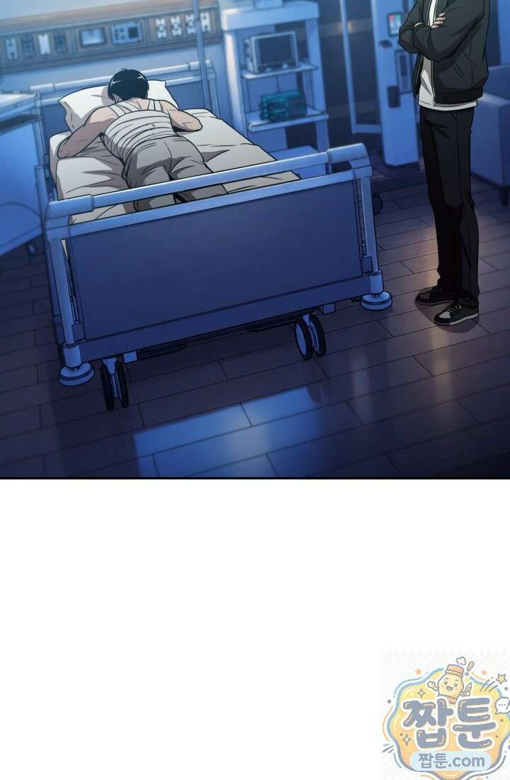 제약회사 회장님은 절대독마 25화 4