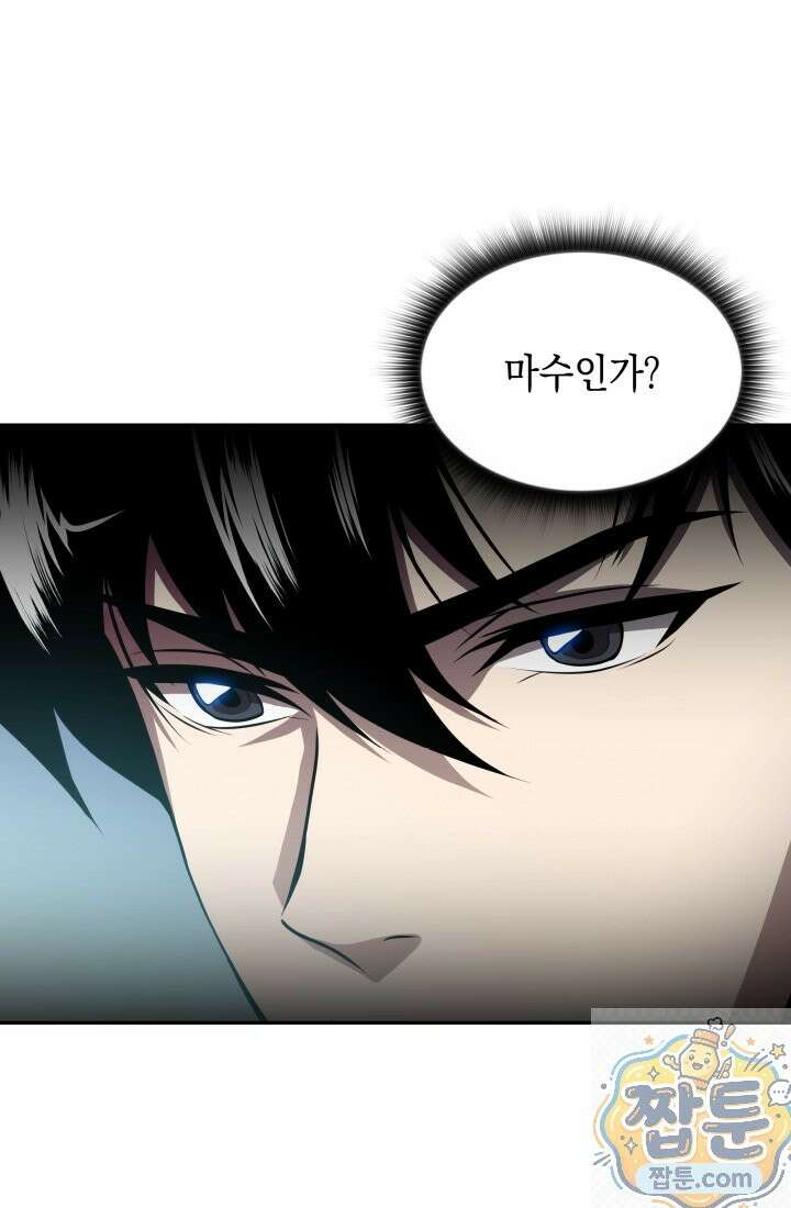 제약회사 회장님은 절대독마 25화 16