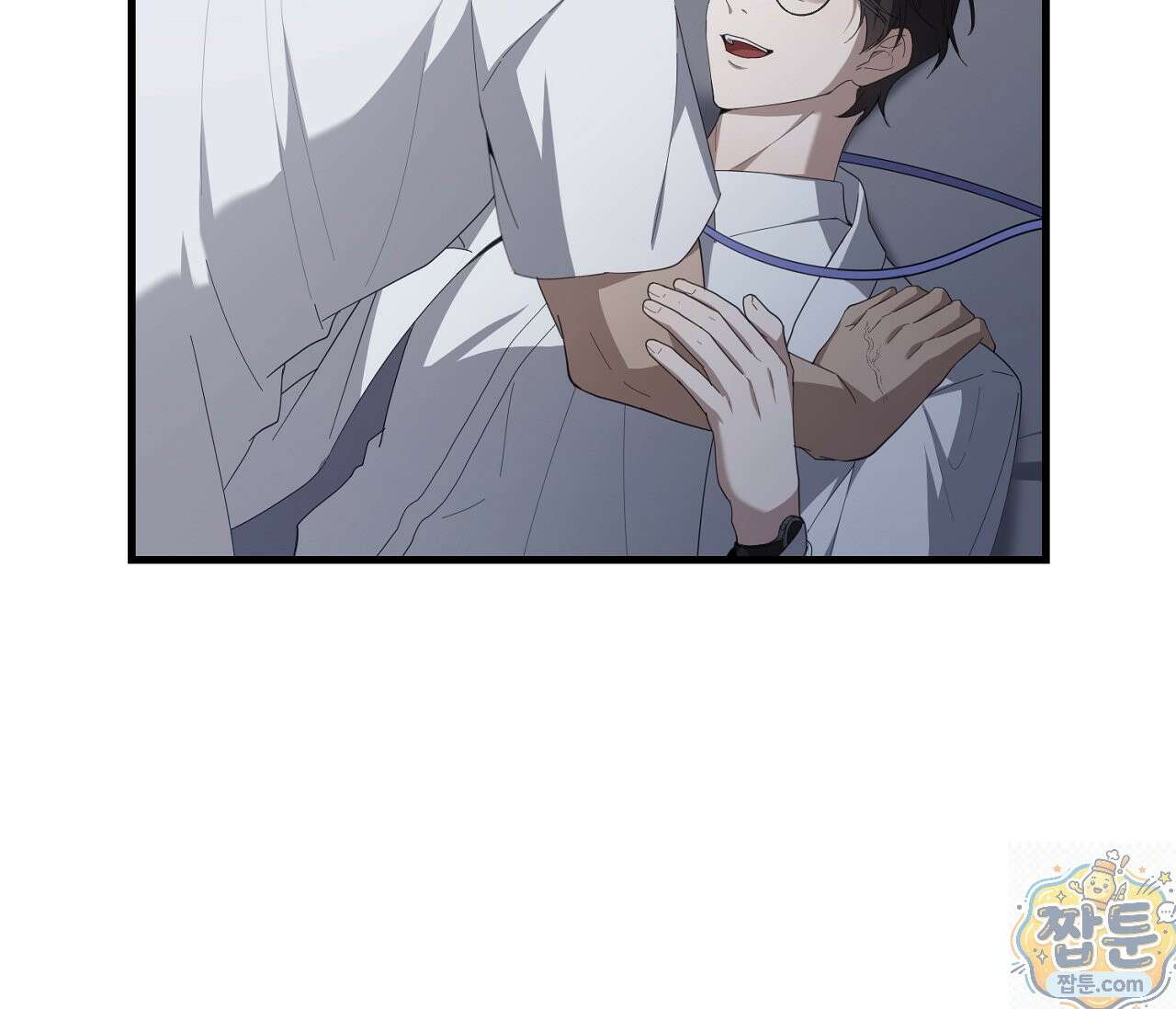 테소로 오브 더 가이드 39화 24