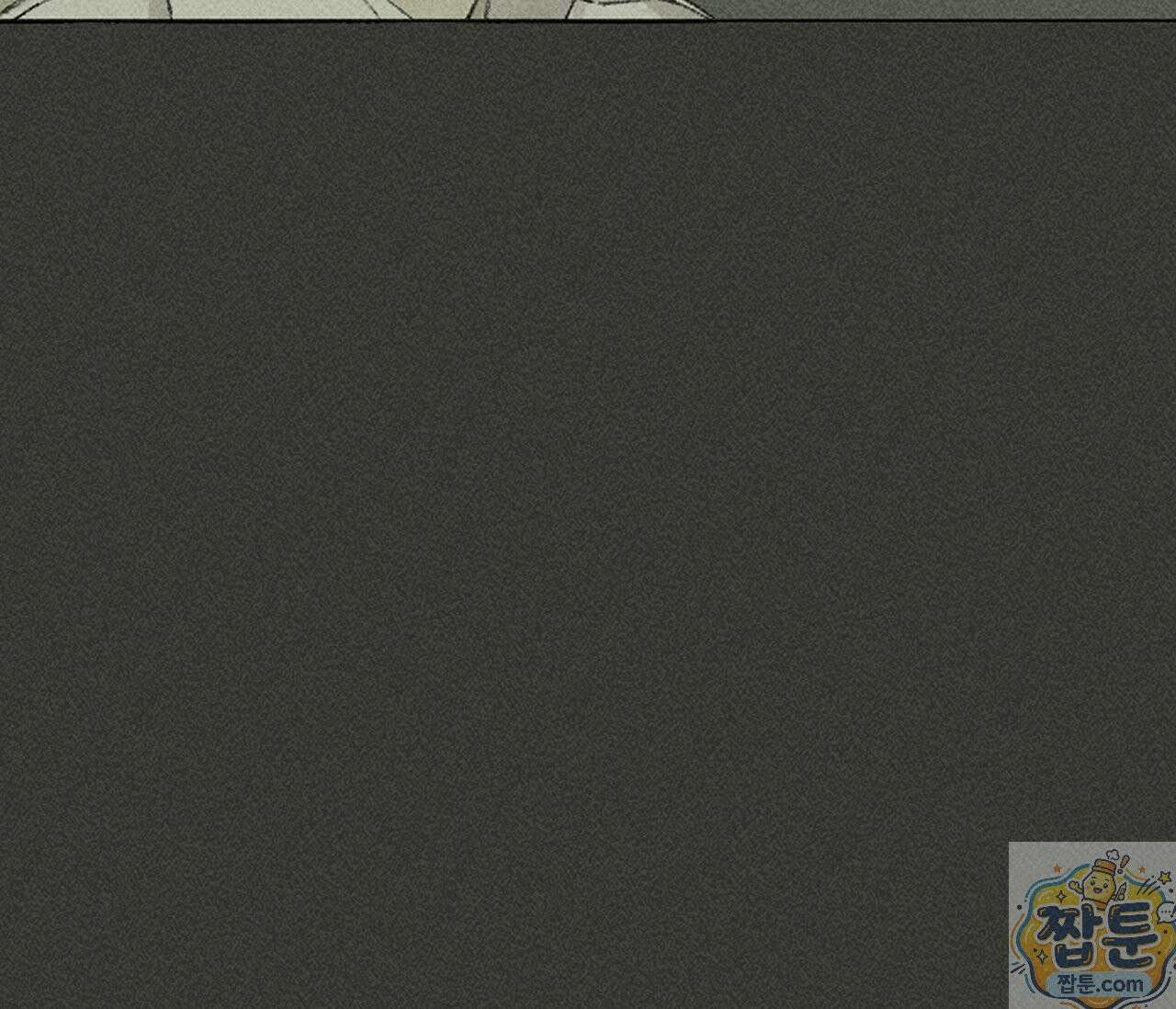 희구 40화 3