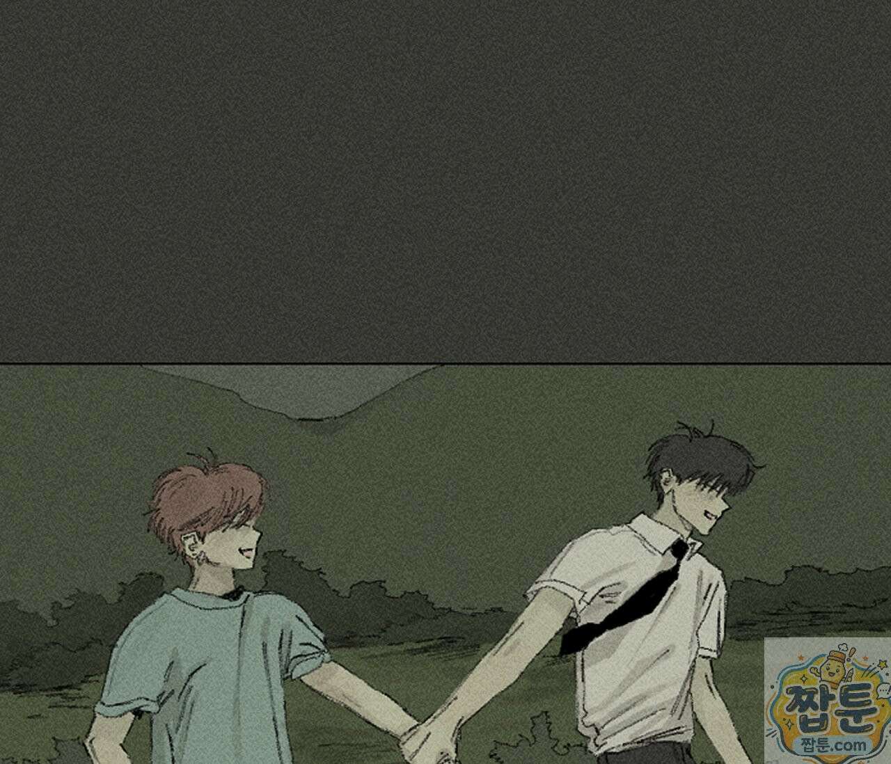 희구 40화 7