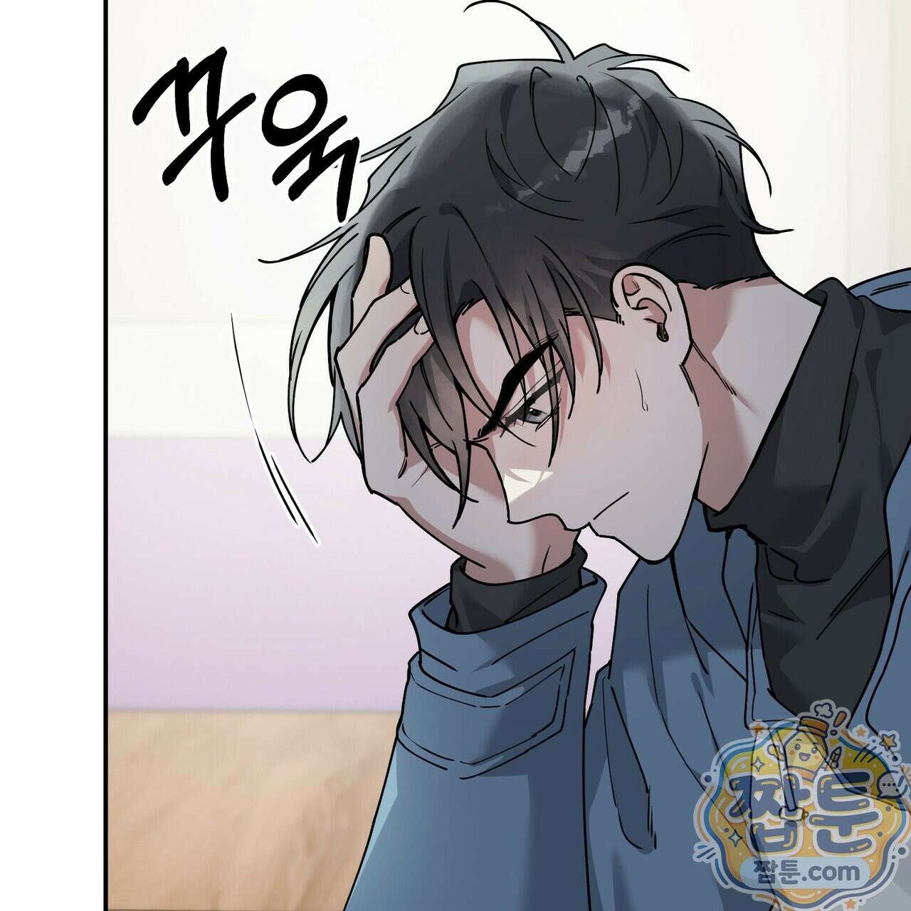 알파인 23화 2