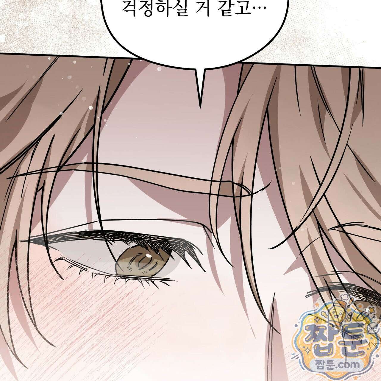 알파인 23화 27