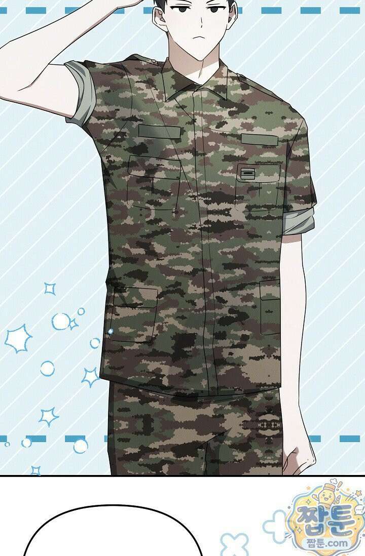 그놈이 그놈이다 61화 40