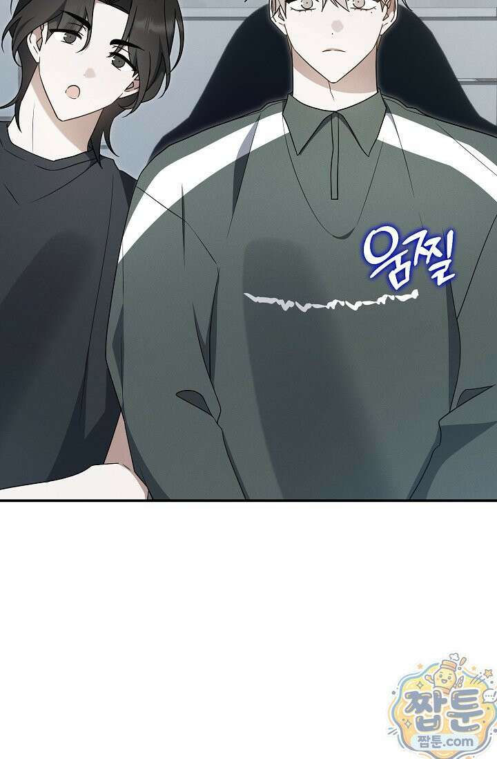 그놈이 그놈이다 61화 96