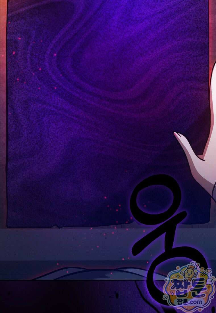 메인 히로인들이 나를 죽이려 한다 60화 19