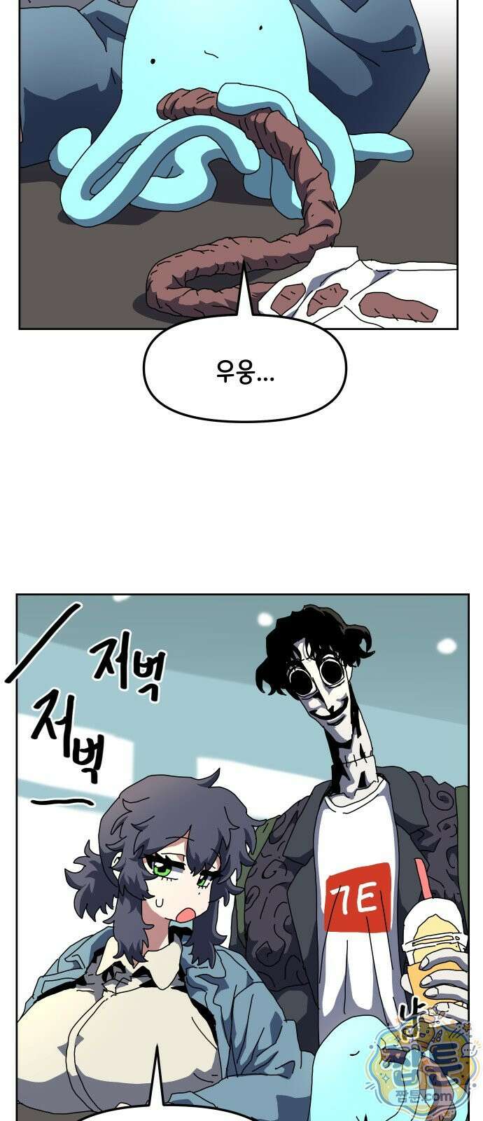 대마법사 커리큘럼 31화 11