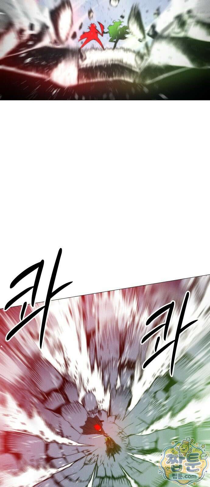 컬러리스트 33화 50