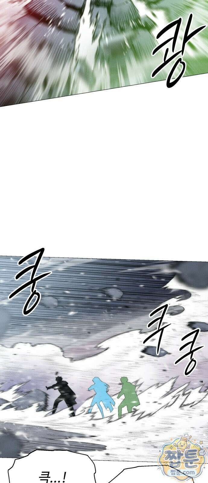 컬러리스트 33화 51