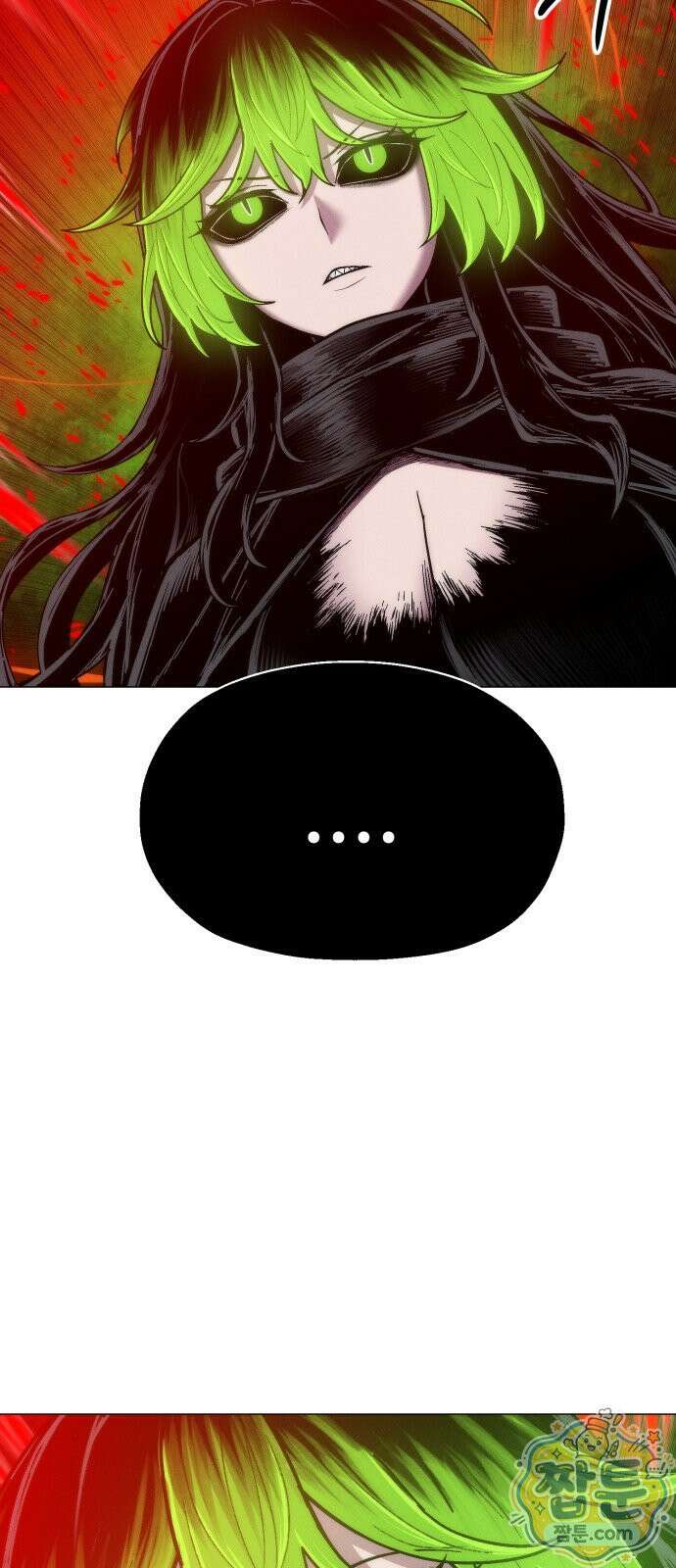 컬러리스트 33화 66