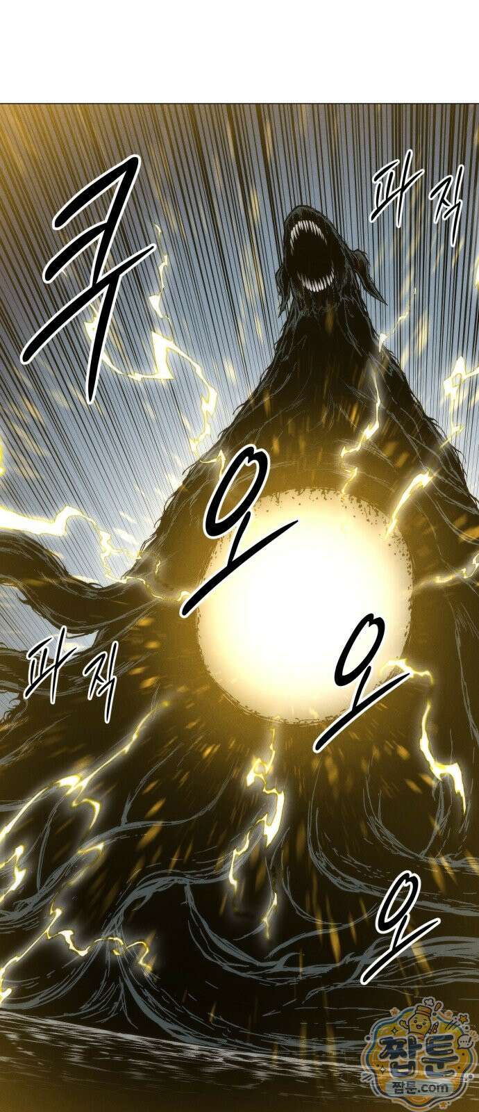 컬러리스트 33화 102